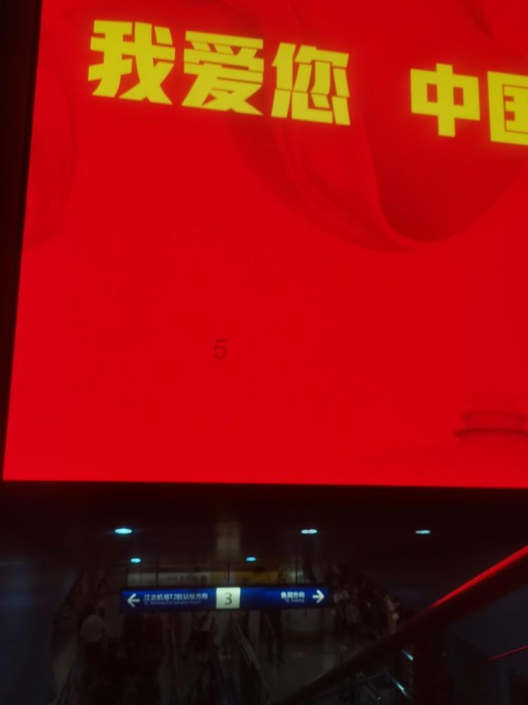 属垣有耳