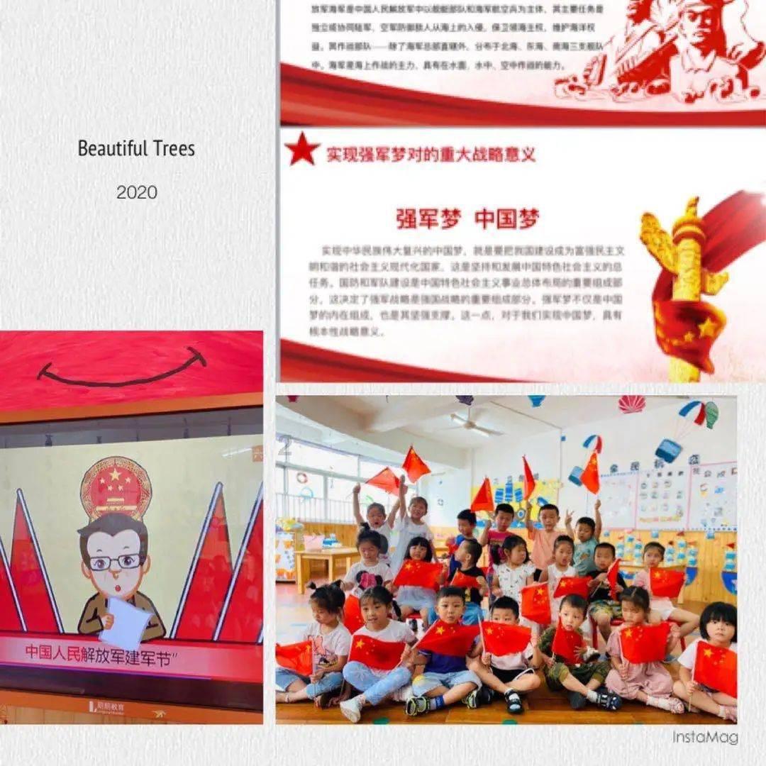 家乡的麻烦