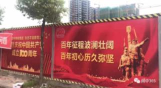 移动的靶心5无敌版