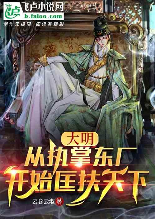 清理脏乱的宫殿